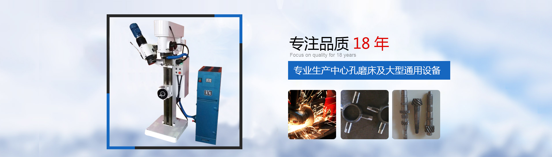 新鄉(xiāng)市新日機床制造有限公司